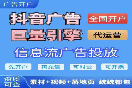 互联网广告新趋势：竞价推广的最新案例